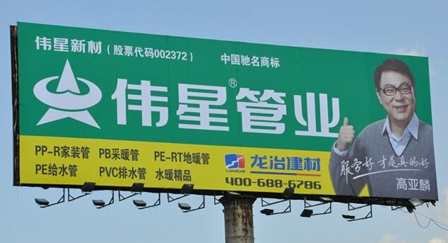 淮北广告牌装饰：广告牌制作工艺有哪些呢？