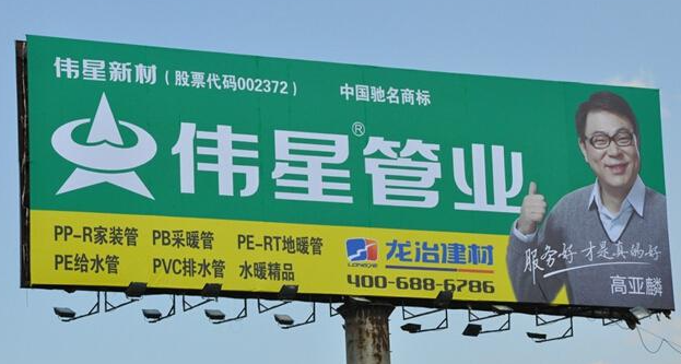 徐州广告牌装饰