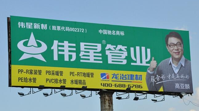 宿州广告牌装饰：制作广告招牌需要用到哪些材料？